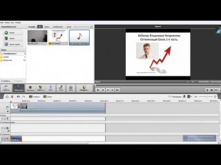 Урок 3 видео редактор avs video editor