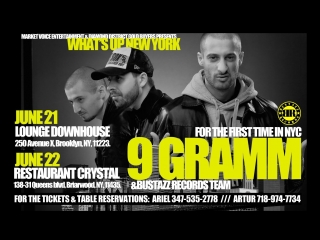 9 gramm in nyc 21/22 june