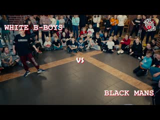 White b boys vs black men | breaking 2x2 | джечбур джем&батл 2019 |