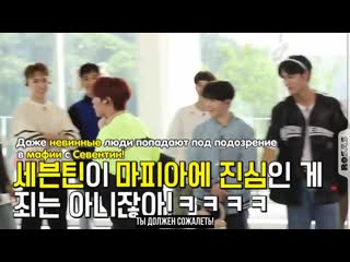 [rosas rus sub] dingo seventeen mafia dance