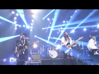 Scandal take me out ( buzzrhythm )