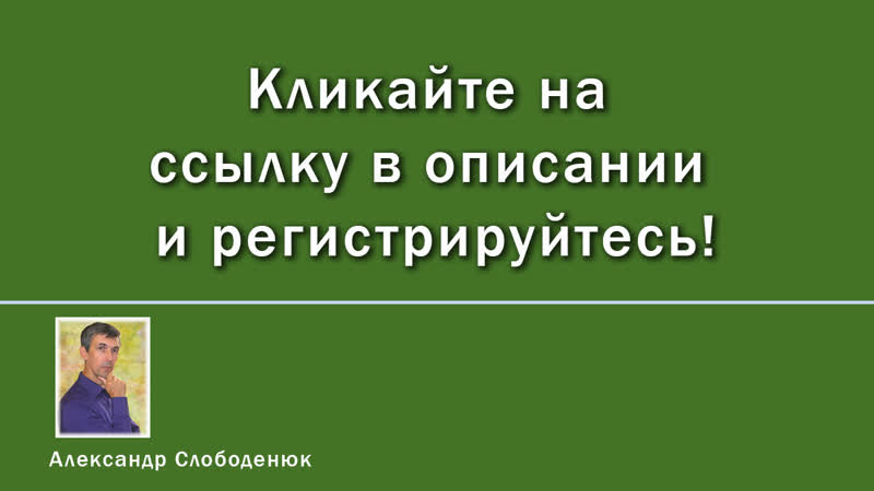 Как начать зарабатывать с проектом demida