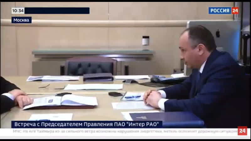 Председатель правления «интер рао» сравнил цены на эл энергию в ес и россии