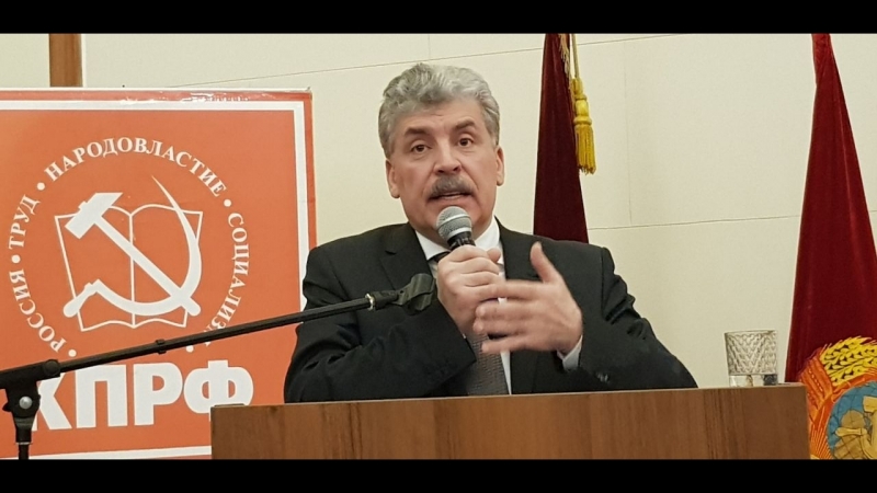 Грудинин русский и татарский должны быть по желанию