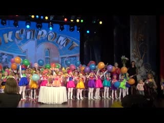 2 7 официальная часть 7 поздравление коллег и ответное слово