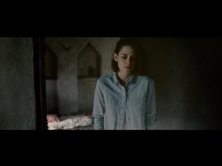 Personal shopper trailer 2 (2016) by olivier assayas with kristen stewart