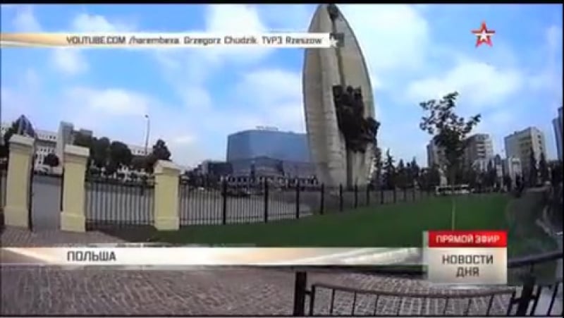 Вандалы осквернили памятник жертвам фашизма в полтаве