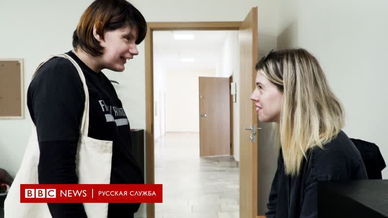 "моя подруга из интерната" | документальный фильм би би си