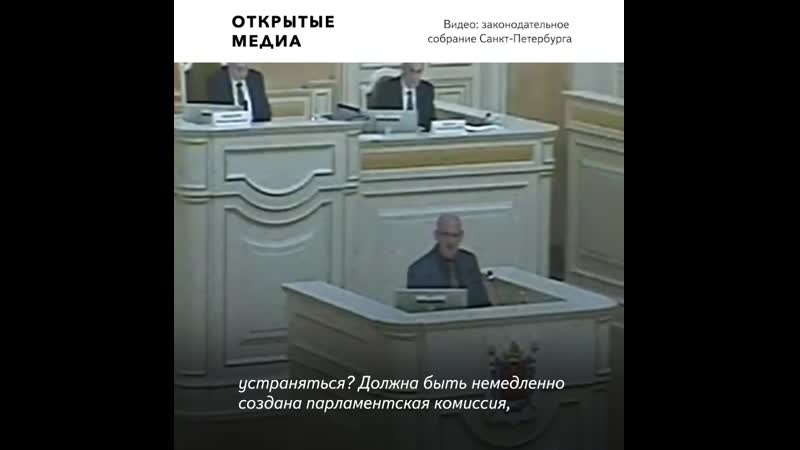 Петербургские депутаты призвали расследовать полицейское молодые