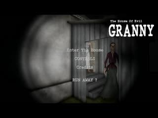 Концоа новая бабка гренни слендерина the house of evil granny