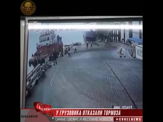 У грузовика отказали тормоза mp4