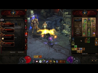 Diablo3 18 04 chunk 1