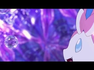 Meloetta and sylveon amv cherry pop 🍒