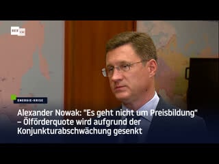 Alexander nowak "es geht nicht um preisbildung" – ölförderquote wird aufgrund der konjunkturabschwächung gesenkt