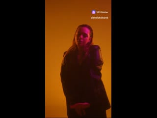 Cheichai обещай мне (отрывок)