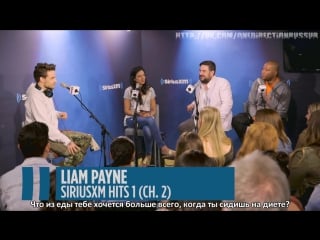 Liam payne calls cheryl cole his wife! // siriusxm // hits 1 [rus sub]