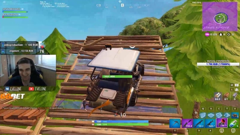 Fortnite врум врум