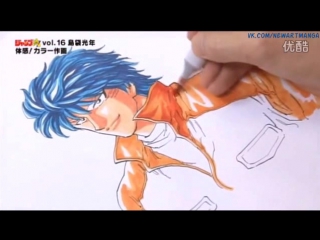 Jump ryuu шимабукуро мицутоши (toriko)