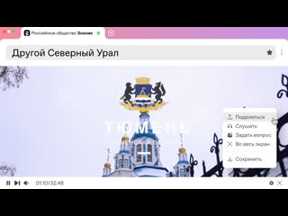 Другой северный урал