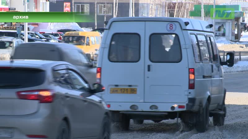 Проезд подорожал(