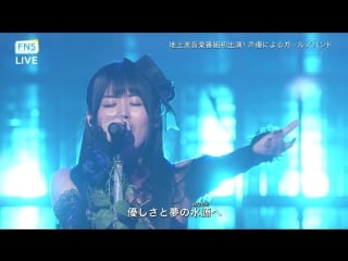 [fns uta no natsu matsuri 2018] roselia – tamashi no refrain