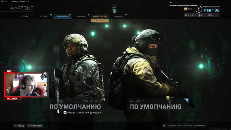 Warzone porn video – Warzone находим и уничтожаем