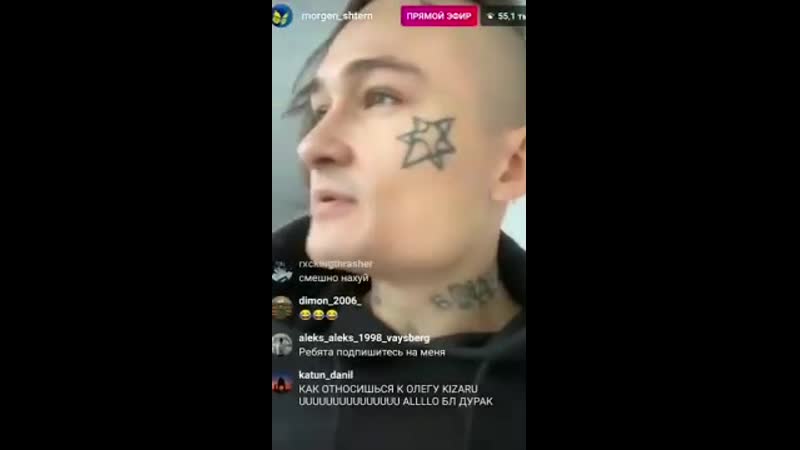 Morgenshtern о грядущем фите [rapnews]