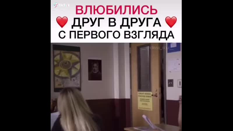 Элисон и скот
