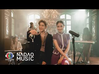 Taew x pp krit 100% (ร้อยเปอร์เซ็นต์)