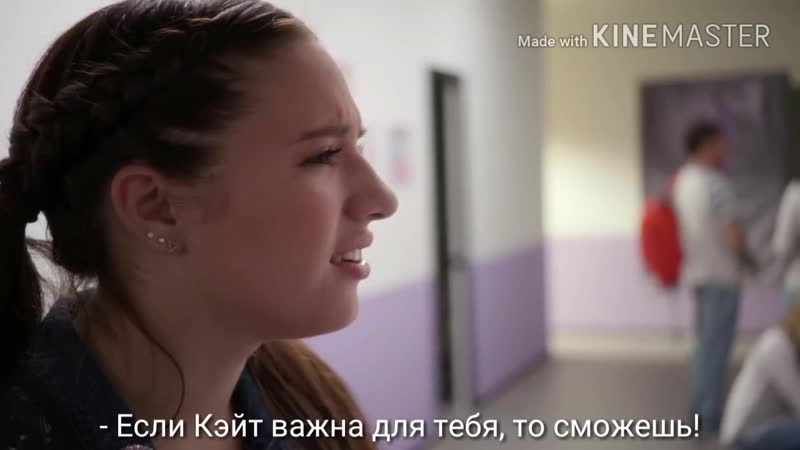 Полное затмение || s2e10 || "шантаж" || русские субтитры