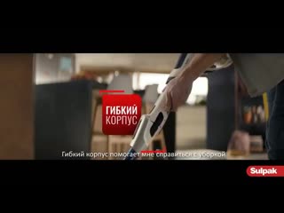 Беспроводной пылесос air force™ 360 flex от tefal – чистота под любым углом! mp4