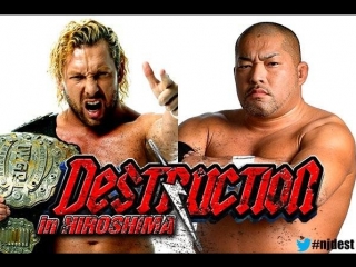 [#my1] njpw destruction in hiroshima 2018