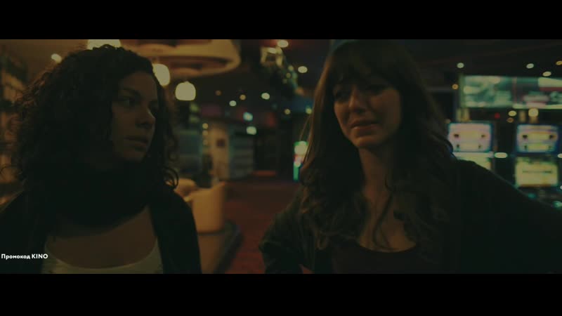 Ева + кандела/ ¿cómo te llamas? (eva + candela) (2018)