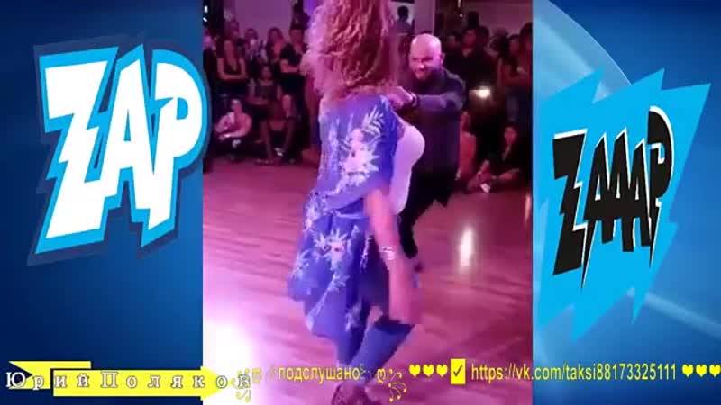 Красивая я тебя люблю! танцуют хорхе атака и таня алемана