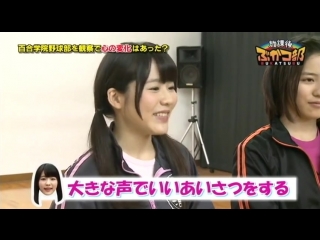 131101 houkago bukatsubu #09