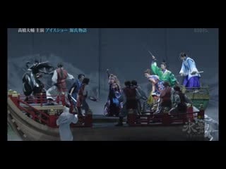 Hyoen2019 part 2 curtain call 1080p