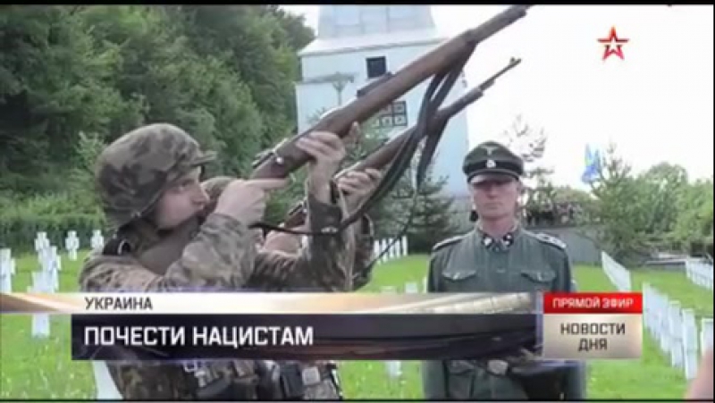 На украине с почестями перезахоронили бойцов дивизии сс «галичина»