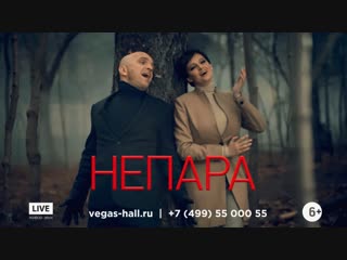 Непара 7 марта 2019 г в vefas city hall
