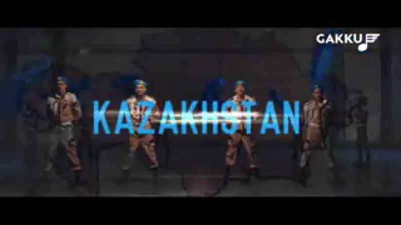Алау тобы welcome to