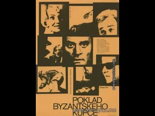 Сокровище византийского купца (1967) чехословакия