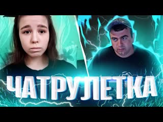 ✅ чиллим (25 серия) ✅ ⚠️ чат рулетка ⚠️