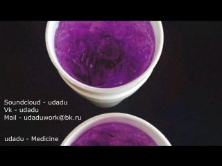 Udadu medicine