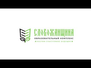 Кастинг радиоведущих в «слобожанщине»