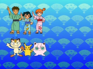 Pocket monsters ending 4 pokemon ondo