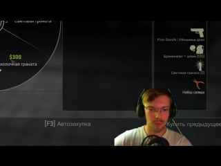 Плюс пятка, минус стол