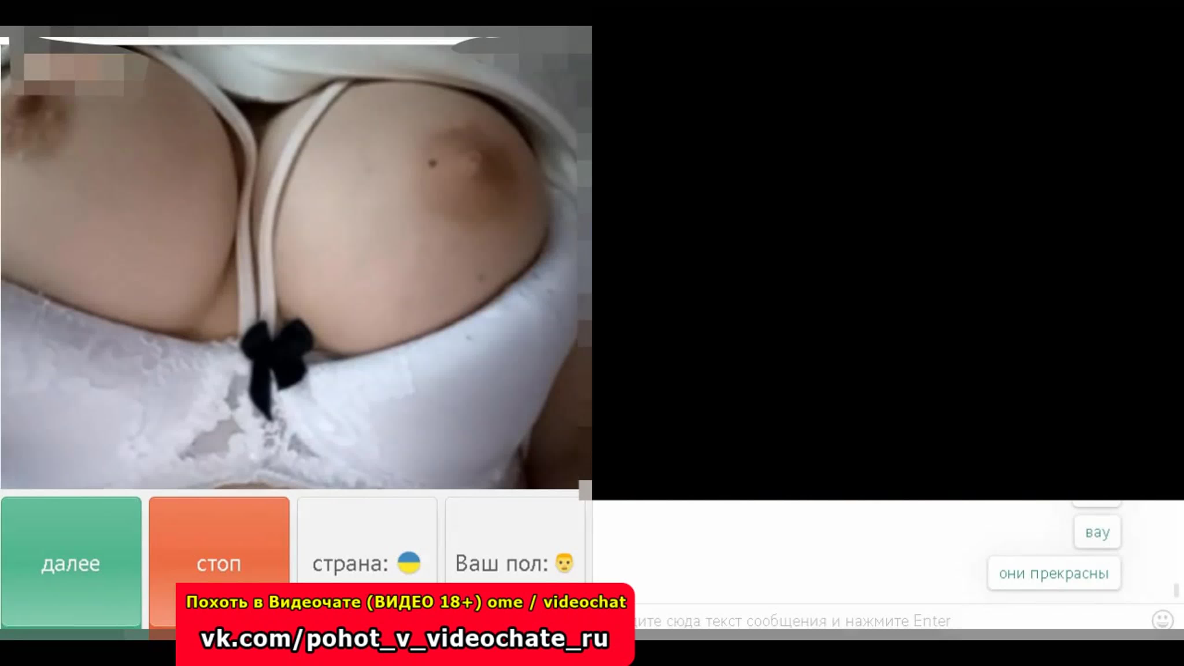 Пары в бесплатных онлайн-секс-чатах | Stripchat