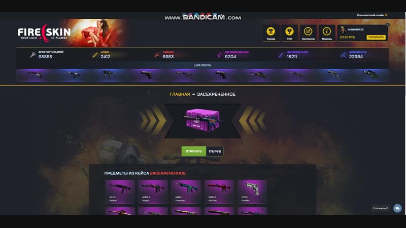 [sailor] проверка сайта fireskin ru с 700 рублей