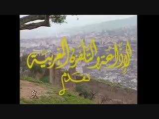 Film marocain samt lil