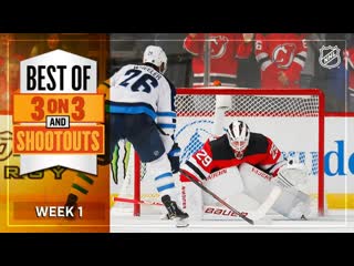 Best of ot and shootouts week 1 oct 11, 2019