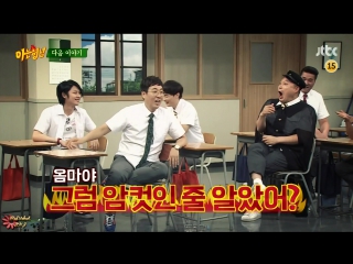 [show] 160611 @ 'knowing brother' preview next week